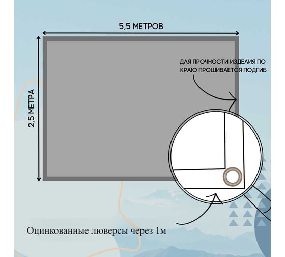 Тент оксфорд 2.5x5.5 м, с влагоотталкивающей пропиткой, синий ПК ЭЛИТТЕНТ 2T5X5T5PU600DBL