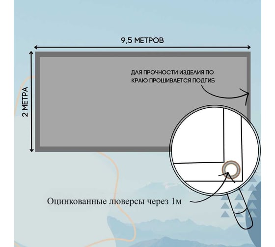 Тент оксфорд 2x9.5 м, с влагоотталкивающей пропиткой, синий ПК ЭЛИТТЕНТ 2X9T5PU600DBL
