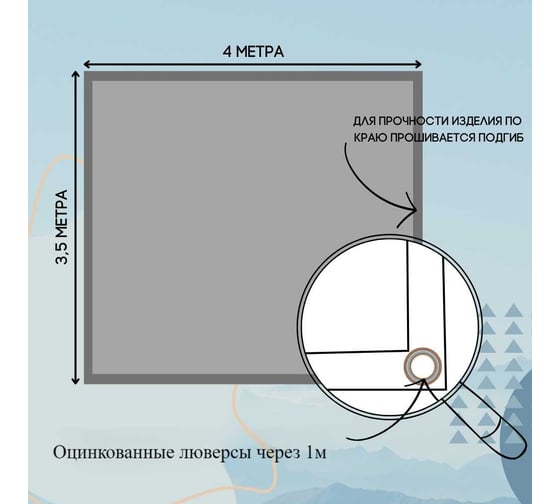 Тент оксфорд 3.5x4 м, с влагоотталкивающей пропиткой, синий ПК ЭЛИТТЕНТ 3T5X4PU600DBL