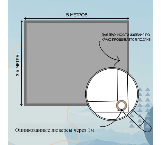 Тент оксфорд 3.5x5 м, с влагоотталкивающей пропиткой, синий ПК ЭЛИТТЕНТ 3T5X5PU600DBL