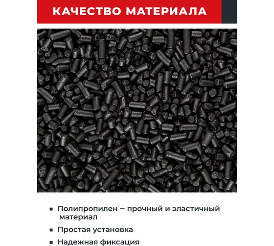 Фиксатор арматуры ФС 50 (250 шт) Промышленник фсг50