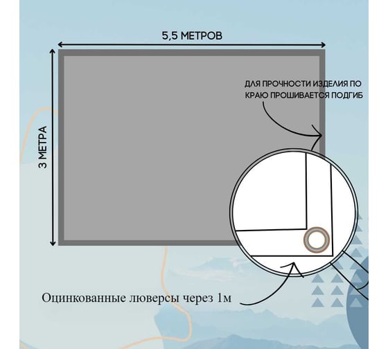 Тент оксфорд 3x5.5 м, с влагоотталкивающей пропиткой, синий ПК ЭЛИТТЕНТ 3X5T5PU600DBL
