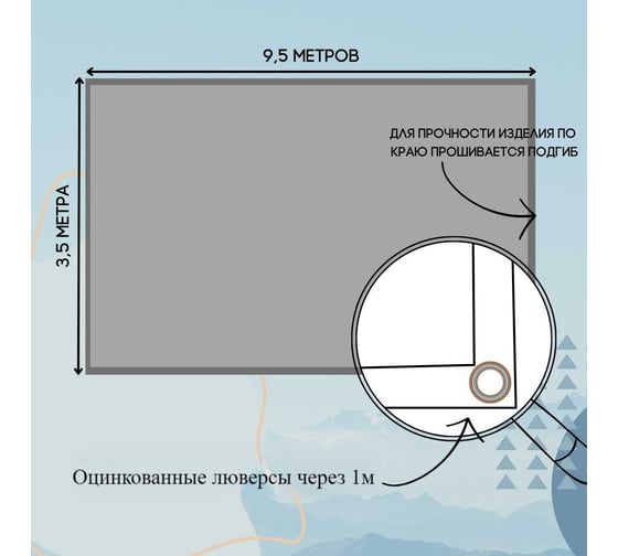 Тент оксфорд 3.5x9.5 м, с влагоотталкивающей пропиткой, синий ПК ЭЛИТТЕНТ 3T5X9T5PU600DBL