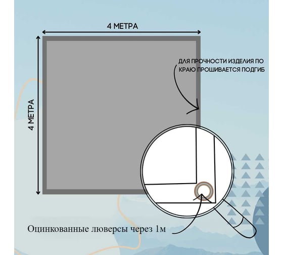 Тент оксфорд 4x4 м, с влагоотталкивающей пропиткой, синий ПК ЭЛИТТЕНТ 4X4PU600DBL