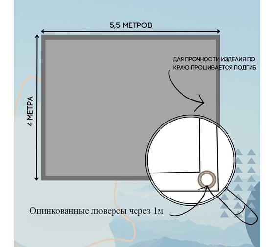 Тент оксфорд 4x5.5 м, с влагоотталкивающей пропиткой, синий ПК ЭЛИТТЕНТ 4X5T5PU600DBL