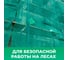 Сетка фасадная зеленая (4х100 м; 35 гр/м2) Промышленник 354100 10