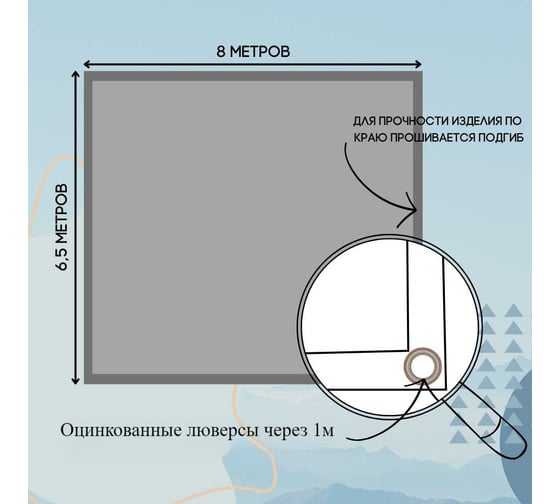 Тент оксфорд 6.5x8 м, с влагоотталкивающей пропиткой, синий ПК ЭЛИТТЕНТ 6T5X8PU600DBL