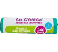 Мешки для мусора Lachista 240 л/5 шт PREMIUM 870667 28063982