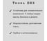 Ткань ПВХ 630 г/м², 2.5x10 м, влагостойкая, цвет черный ПК ЭЛИТТЕНТ 10PVC630BL 3