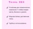 Ткань ПВХ 630 г/м², 2.5x20 м, влагостойкая, цвет розовый ПК ЭЛИТТЕНТ 20PVC630PI 3