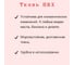 Ткань ПВХ 630 г/м², 2.5x5 м, влагостойкая, цвет красный ПК ЭЛИТТЕНТ 5PVC630RED 3