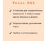 Ткань ПВХ 630 г/м², 2.5x15 м, влагостойкая, цвет оранжевый ПК ЭЛИТТЕНТ 15PVC630OR 3