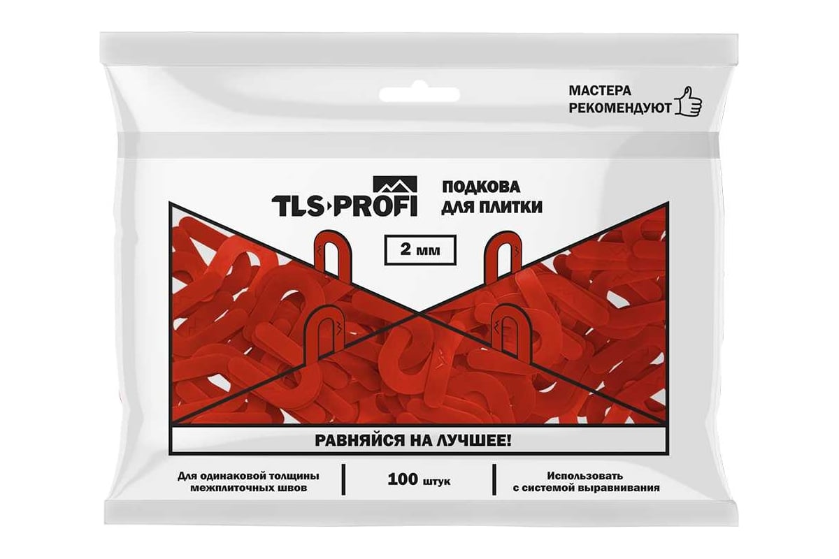 Подкова для плитки 2 мм Tls-Profi TLSZA182022