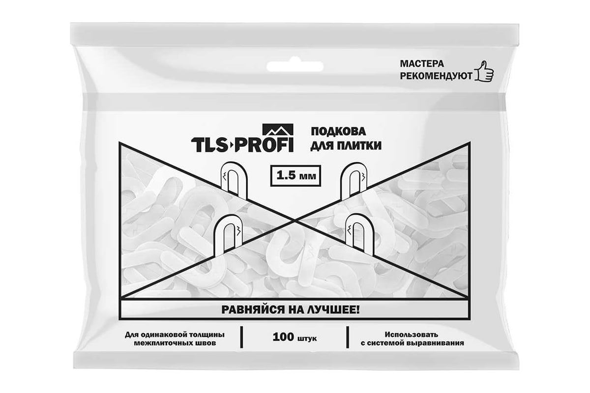 Подкова для плитки 1.5 мм Tls-Profi TLSZA172022 - выгодная цена, отзывы,  характеристики, фото - купить в Москве и РФ