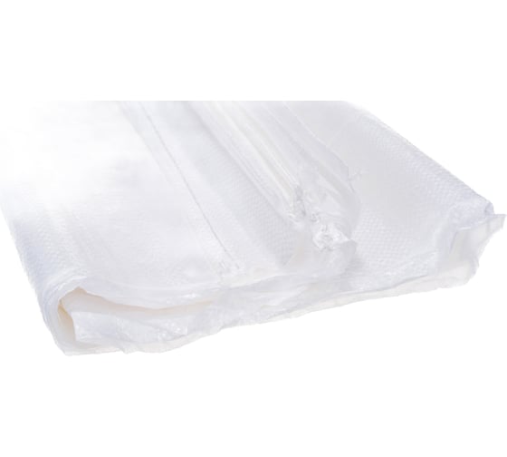 Мешки ПП 55х95 см, 1 сорт, 40-50 кг, 10 шт. Сталер 55951С53 10