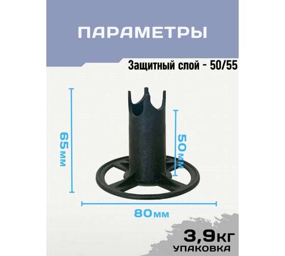 Фиксатор ФС 50 упаковка 250 шт TeaM фсгл50