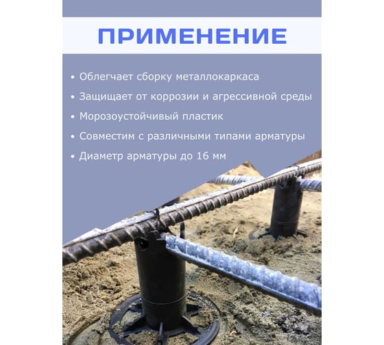 Фиксатор ФС 50 упаковка 250 шт TeaM фсгл50