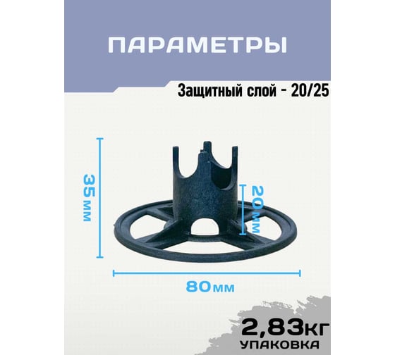 Фиксатор ФС 20 упаковка 250 шт TeaM фсгл20