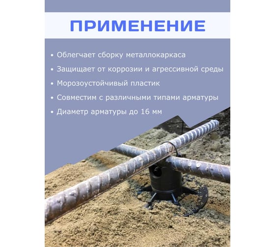 Фиксатор ФС 20 упаковка 250 шт TeaM фсгл20