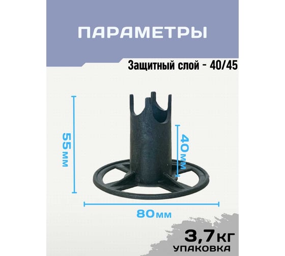 Фиксатор ФС 40 упаковка 250 шт TeaM фсгл40