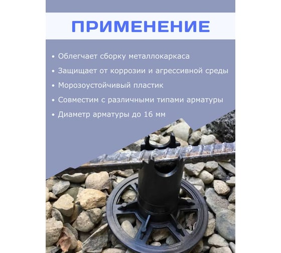 Фиксатор ФС 40 упаковка 250 шт TeaM фсгл40