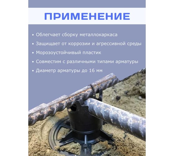 Фиксатор ФС 30 упаковка 250 шт TeaM фсгл30