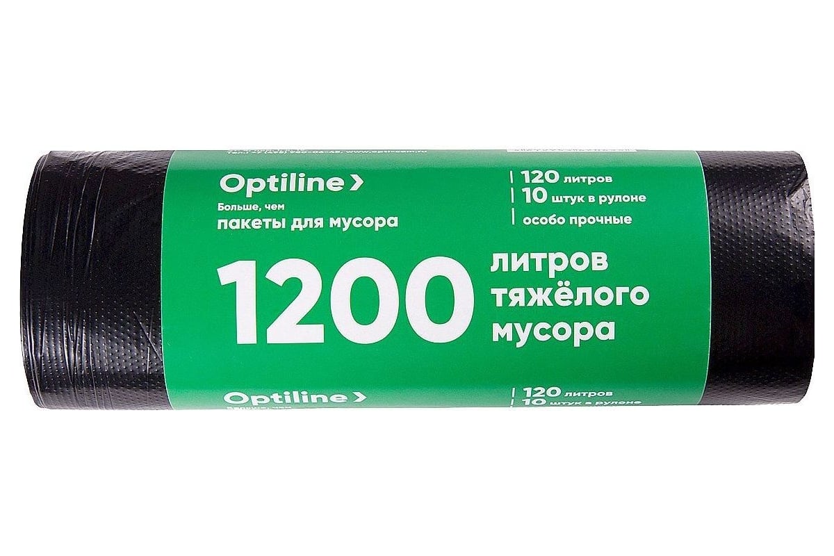 Пакеты для мусора ПНД 70x110 см, 120 л, черные, в рулоне 10 шт. Премиум  Optiline 23-1019