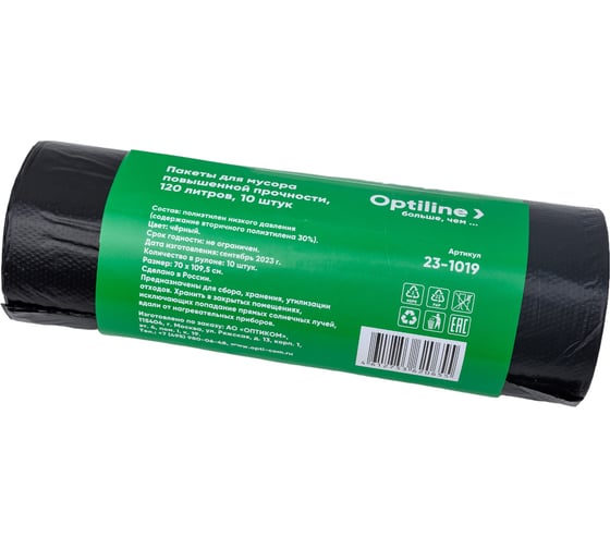 Пакеты для мусора ПНД 70x110 см, 120 л, черные, в рулоне 10 шт. Премиум Optiline 23-1019