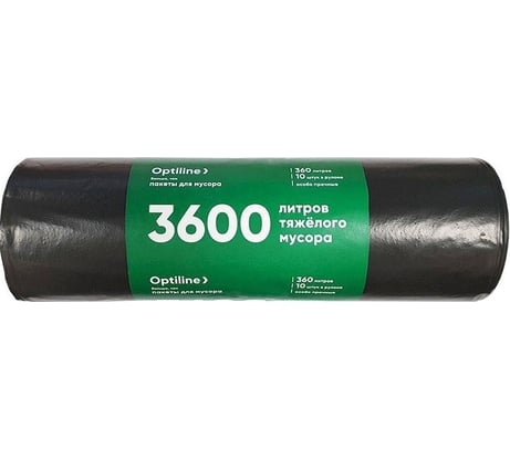 Пакеты для мусора ПВД 110x140 см, 60 мкм, 360 л, черные, в рулоне 10 шт. Премиум Optiline 23-0311