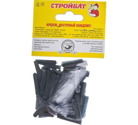 Клинья для кафельной плитки Стройбат 100 шт., 24х5 мм 30278