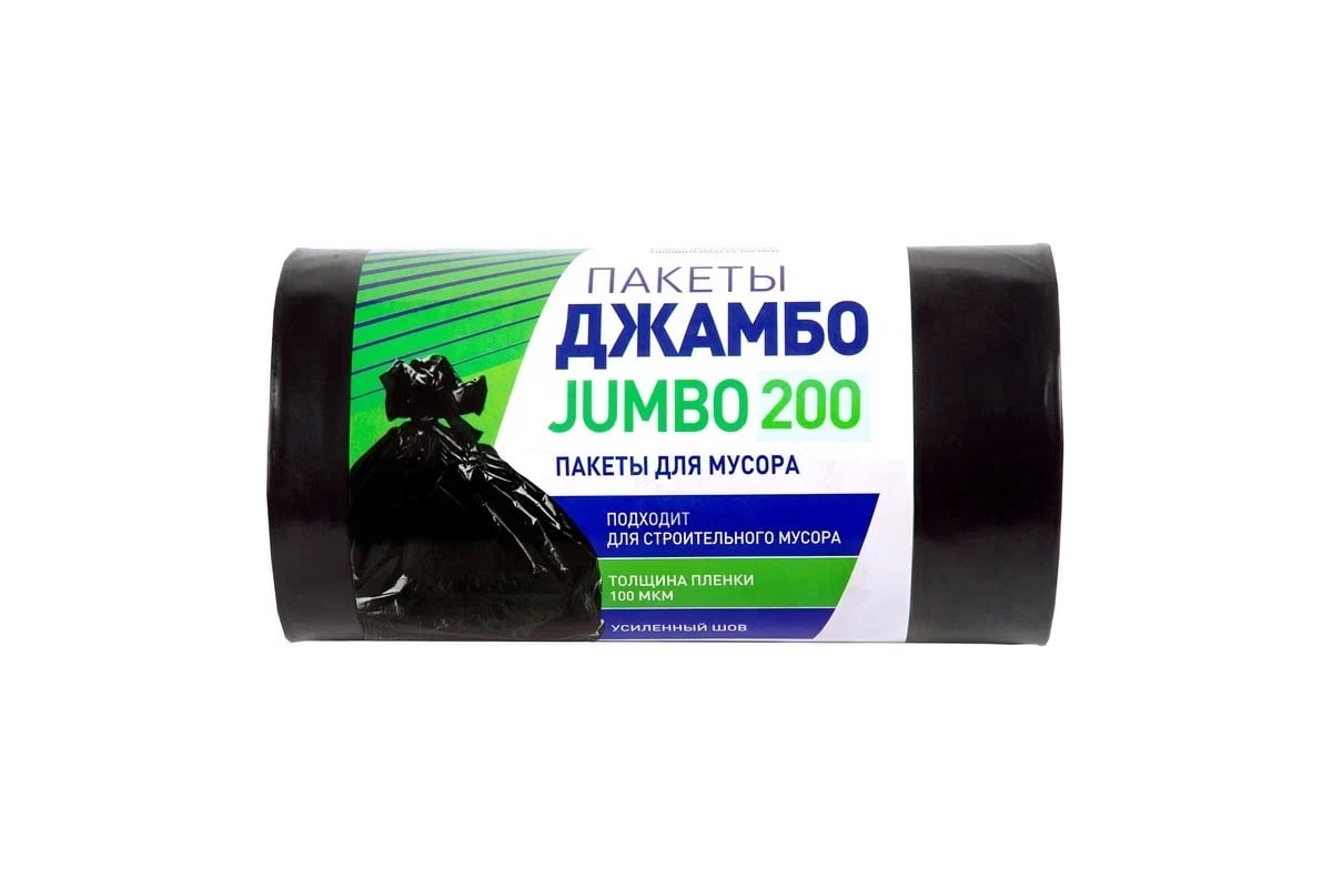 Мешки для мусора 200 л, 80x120 см, 100 мкм, 10 шт/рул Джамбо 113198 -  выгодная цена, отзывы, характеристики, фото - купить в Москве и РФ