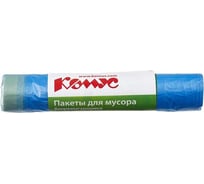 Мешки для мусора ПНД 120 л, 14 мкм, 10 шт в рулоне, синие, 70x80 см, биоразлагаемые, с завязками Комус 933316
