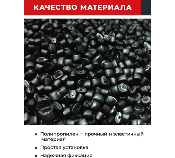 Фиксатор Опора 60,70,80/32 200 шт/уп Промышленник оп60-80
