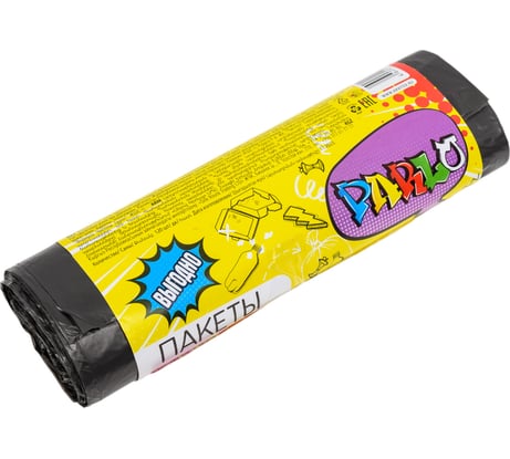 Мешки для мусора Parlo 10 мкм, 120 л, 10 шт, черные 250744