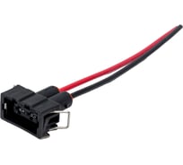 Разъем Nord-Yada звукового сигнала VAG с проводом (V,W,/AUDI/SEAT/SKODA) OEM 357951772 906421