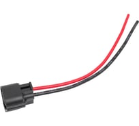 Разъем Nord-Yada в повторитель пов-та Mitsubishi с пров. 7223-1324-30 906419