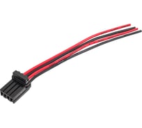 Разъем Nord-Yada к прав. подр.перекл, от моторед.2170 электробл.замка вод, с пров. 174922-2 906552