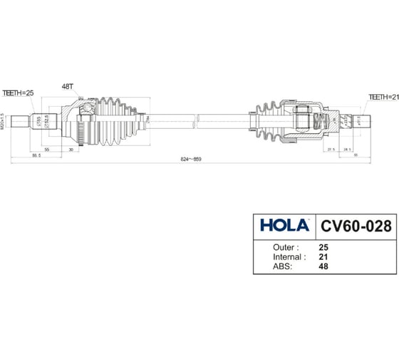 Привод задних колес для а/м Renault Duster 4WD, Nissan Terrano III 4WD HOLA CV60-028