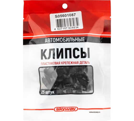 Клипса универсальная 087 25 шт SKYWAY S05601087