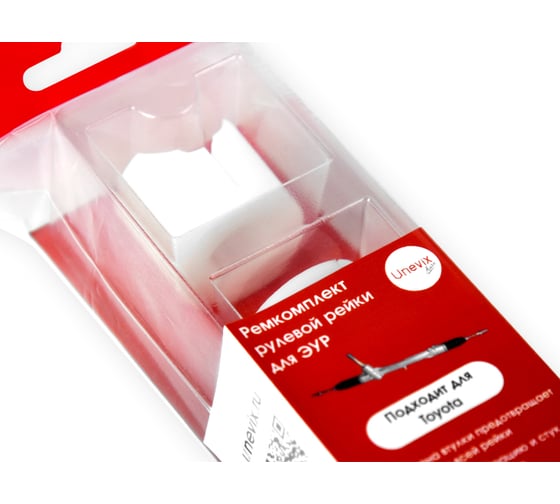 Ремкомплект рулевой рейки R-46 Unevix UX-RK-R46