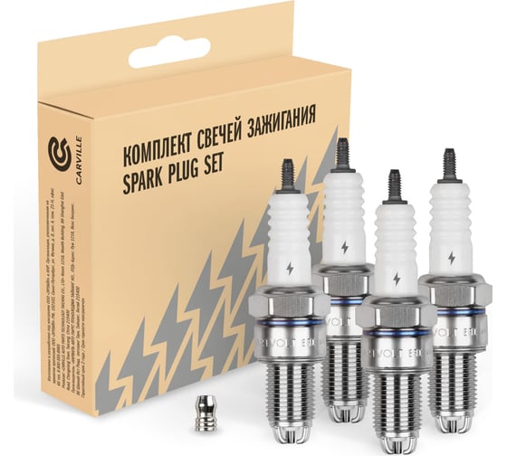Свеча зажигания для автомобилей VAG Golf II (86-)/Jetta II (84-) 1.6i/80 (86-) 1.6i/1.8i (кмпл. 4шт) StartVOLT VSP 0021 1