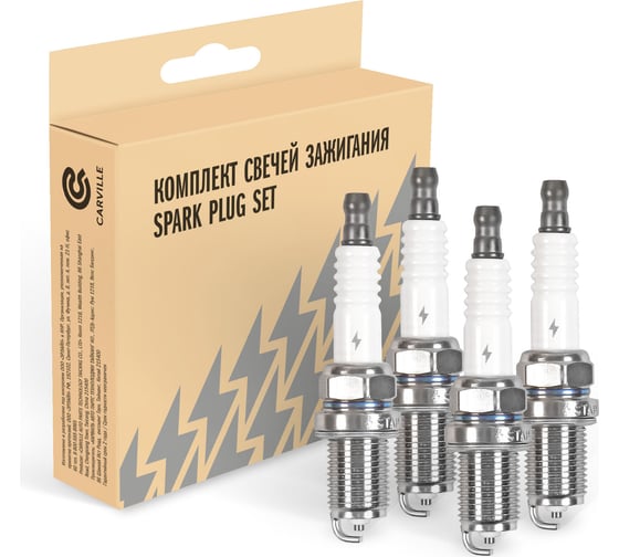 Комплект свечей зажигания Hyundai Accent (Tagaz) (00-) 1.5i/1.6i (4шт) StartVOLT VSP 0033 1