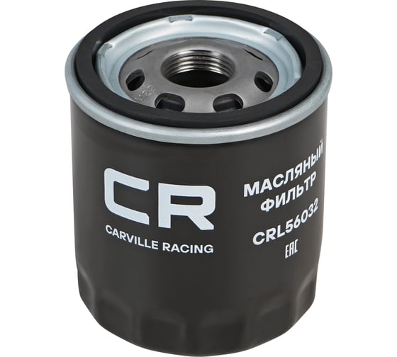 Фильтр масляный для автомобилей Ford Explorer(14-) 3.5i/GM Caliber(06-) 2.0i/Escalade(14-) 6.2i CARVILLE RACING CRL56032