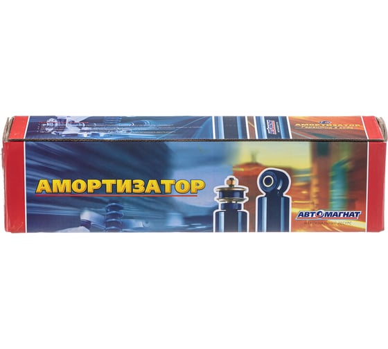 Амортизатор задний пружинный на Камаз 5490, Mercedes Aхor (284/328 мм, 14x50 14x50 О/О) (аналоги: mss017461, a3758900419, 100.165-01, t00034007) АВТОМАГНАТ 316694