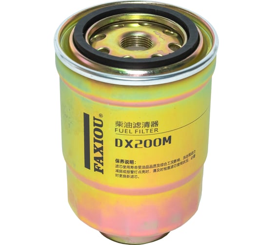 Фильтр топливный под датчик Isuzu FXO WILMART 20801-02141-FXO 1