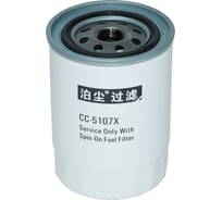 Фильтр топливный Kubota WILMART 16631-43560