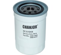 Фильтр топливный Nissan CH 16405-T9005CH WILMART 16405-T9005(CH)