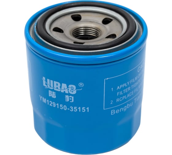 Фильтр масляный Yanmar 4TNE92-98 LB WILMART 129150-35151-LB 1