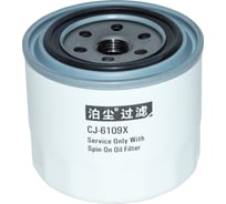 Фильтр масляный Кubota V2403 WILMART 16414-32430
