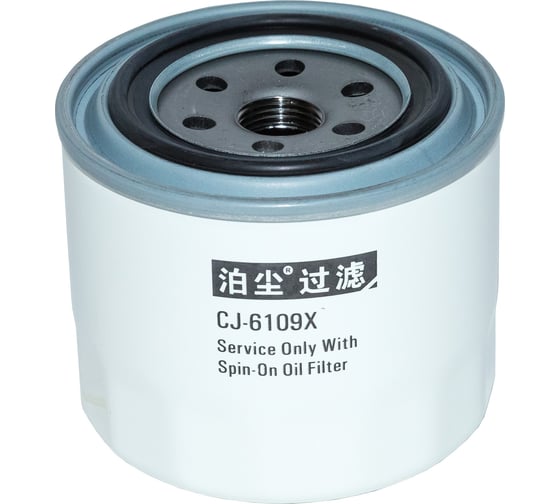 Фильтр масляный Кubota V2403 WILMART 16414-32430 1